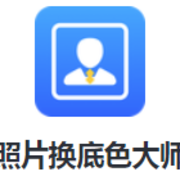 ��Ƭ����ɫ��ʦapp
