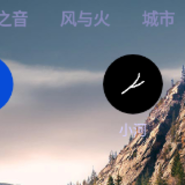 蚂蚁睡眠app 蚂蚁睡眠app