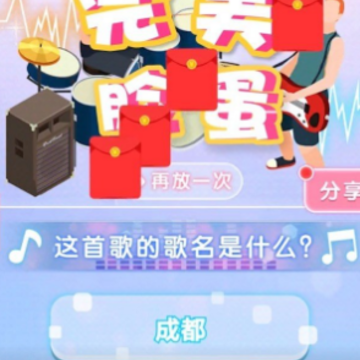 完美脸蛋 完美脸蛋