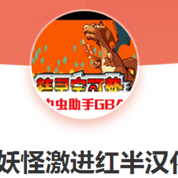 �ڴ����ּ�����뺺����