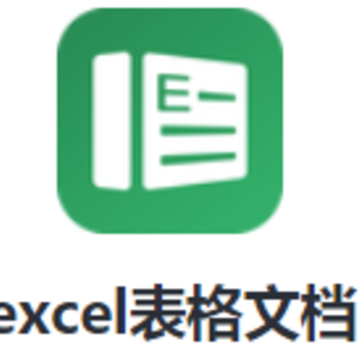 excel�����ĵ�app