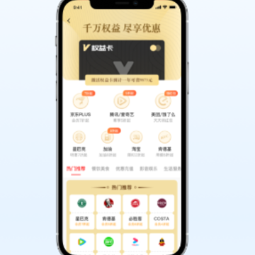 联合淘app 联合淘app