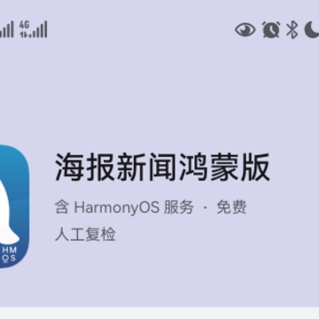 ��������app���ɰ�����