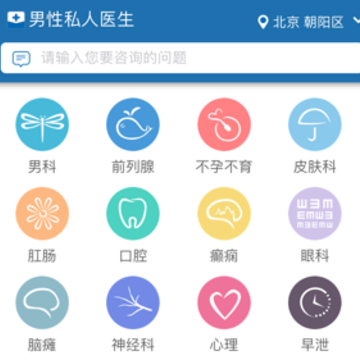 ����˽��ҽ��app