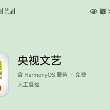 �������պ��ɰ�App����