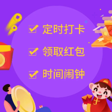 ˯����ôapp