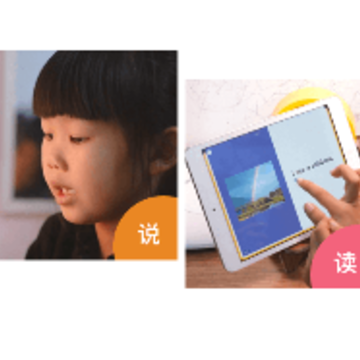 叽里呱啦学英语免费版 叽里呱啦学英语免费版