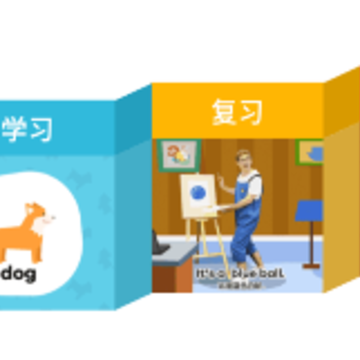 叽里呱啦学英语免费版 叽里呱啦学英语免费版