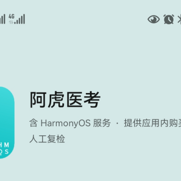 ����ҽ��app���ɰ�