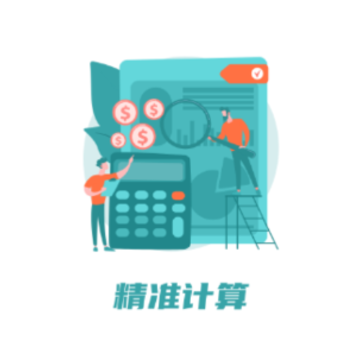 申宝配资app 申宝配资app