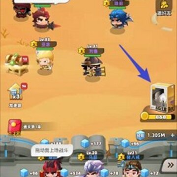 王者宝藏红包版 王者宝藏红包版