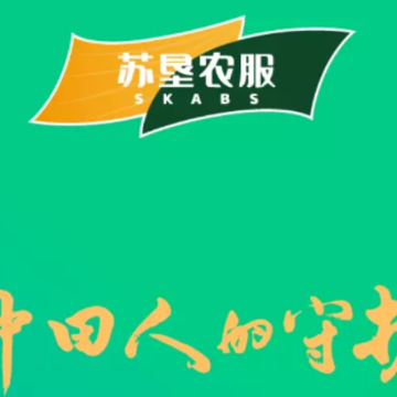 苏垦农服app 苏垦农服app