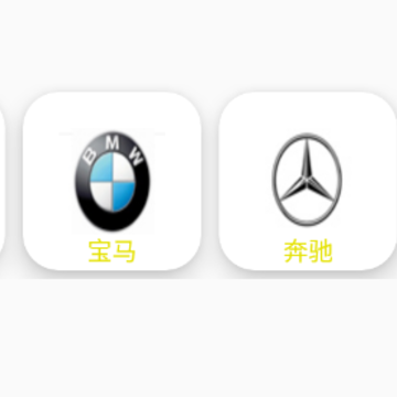 看车帮app 看车帮app