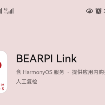 BEARPI Link���ɰ�
