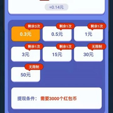 鲁尼冒险游戏 鲁尼冒险游戏