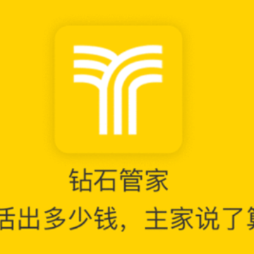 ��ʯ�ܼ�app