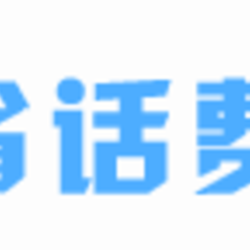 ���ҵ绰app