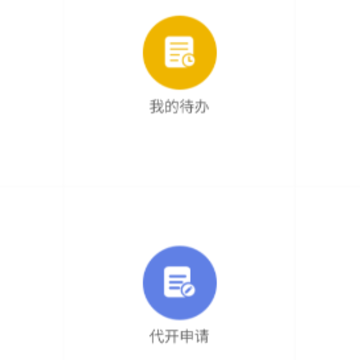 ����˰���ֻ�app����