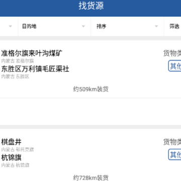 ��;˾��app