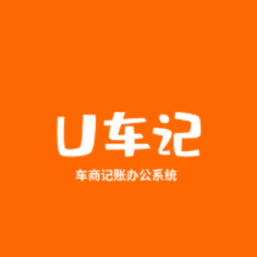U车记app U车记app