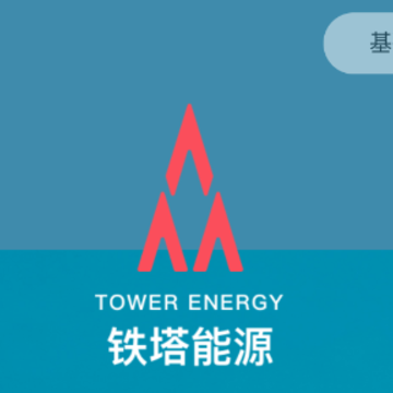铁塔备电app 铁塔备电app