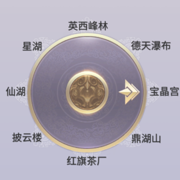 拼图游记app 拼图游记app