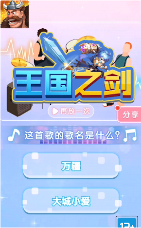 ����֮��v1.0.9 ��׿��