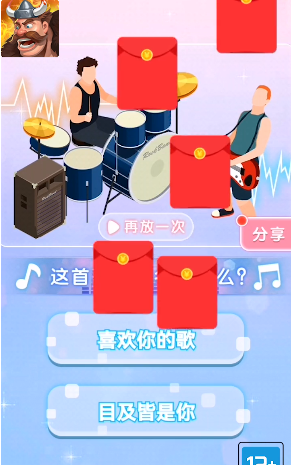 ����֮��v1.0.9 ��׿��