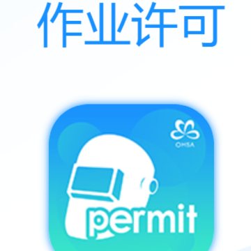 ��ҵ����app