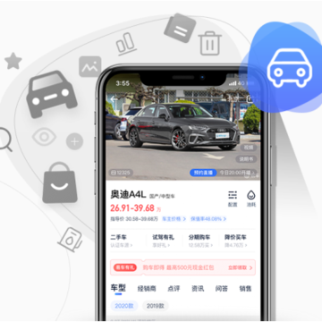 2021汽车报价大全官方版 2021汽车报价大全官方版