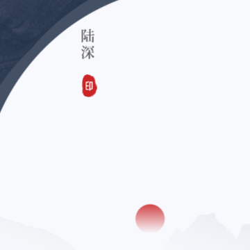 古诗词精选app 古诗词精选app