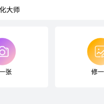 ֤��������������ʦapp