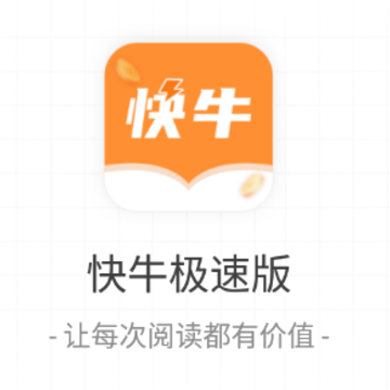 ��ţ���ٰ�app