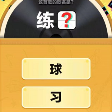 宇宙无敌小拳拳红包版 宇宙无敌小拳拳红包版