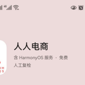 ���˵��̺��ɰ�app