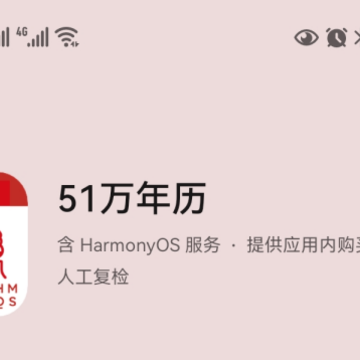 51������app���ɰ�