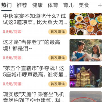 猫头鹰快讯app 猫头鹰快讯app