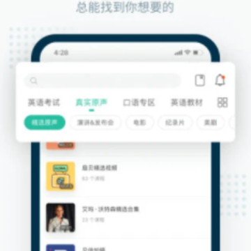 �ȱ���������app