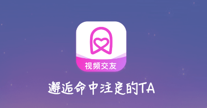 同城寻友app下载 同城寻友app下载