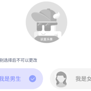 单身欢聊app 单身欢聊app