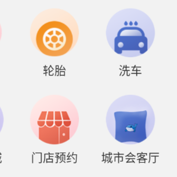 养车侠社区店app 养车侠社区店app