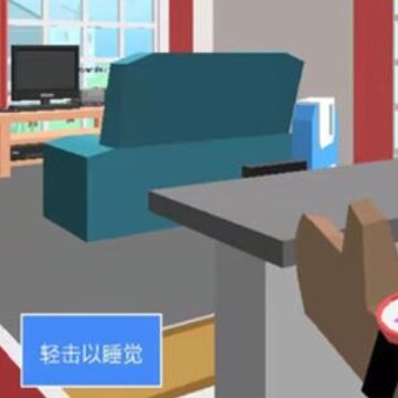 小人快快跑 小人快快跑