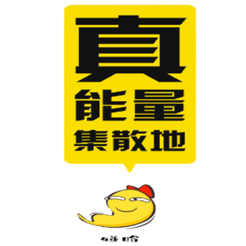 碰哈 碰哈