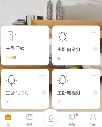 �����Ǽ�app