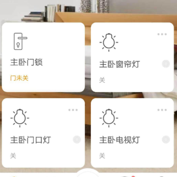 �����Ǽ�app
