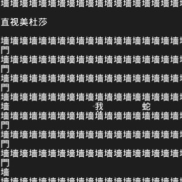 知识就是力量游戏 知识就是力量游戏