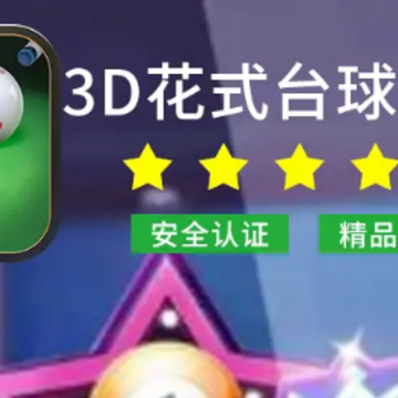 3D��ʽ̨��