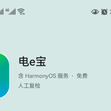 ��e�����ɰ�App