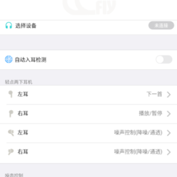 flycc app flycc app