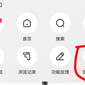 京东鸿蒙版下载 京东鸿蒙版下载